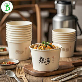 一次性纸碗定制打包餐盒便当圆形外卖加厚小吃酸辣粉摆摊热干面