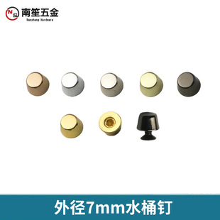 7mm���_ᔰ��הQ�ݽz���l����������A�_�ˮͰ�b�ᔷ��b�