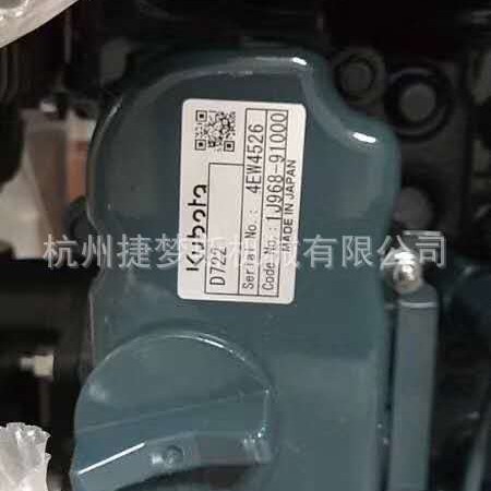 开利冷藏车D722发动机总成；适用开利冷藏车久保田D722发动机