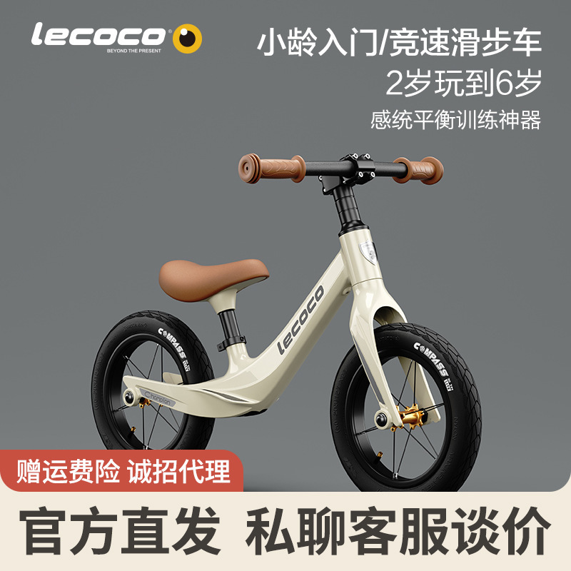 lecoco Leka Balancing Car Children's Footless Baby's Toddler 2-3 Years Old 6 Children's Sliding Sliding Car lecoco Leka Balancing Car Children's Footless Baby's Toddler 2-3 Years Old 6 Children's Sliding Sliding Car