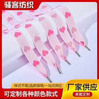 厂家定制涤纶桃心针织扁绳运动休闲心形裤腰抽绳金属头卫衣帽绳