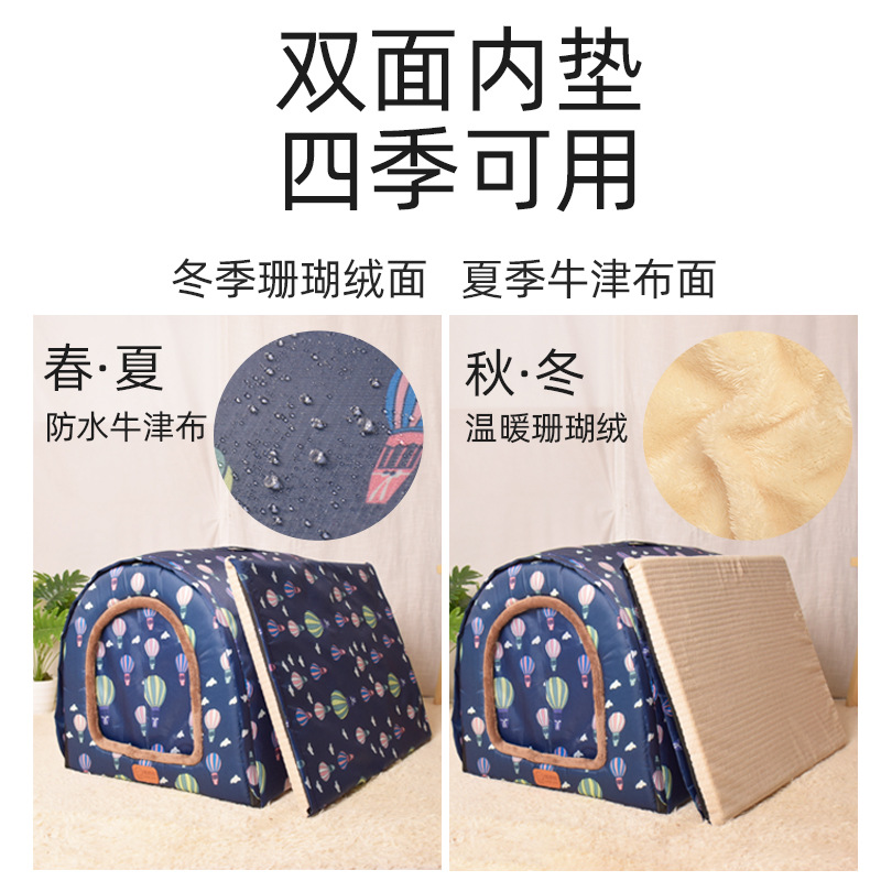 Extraíble y lavable de tipo casa nido de mascotas Golden Retriever oso de peluche perro grande perrera Casa de perro pequeño invierno cálido nido