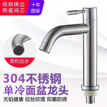 304���P�����ˮ���^����ϴ����̨�����^���ϴ�ֳ�ȫ�~�����_�P