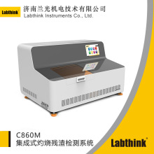 C860M���Ʋ������Ժ����� ����ҩ����Ʋ��� ����ҷּ�ⷽ��