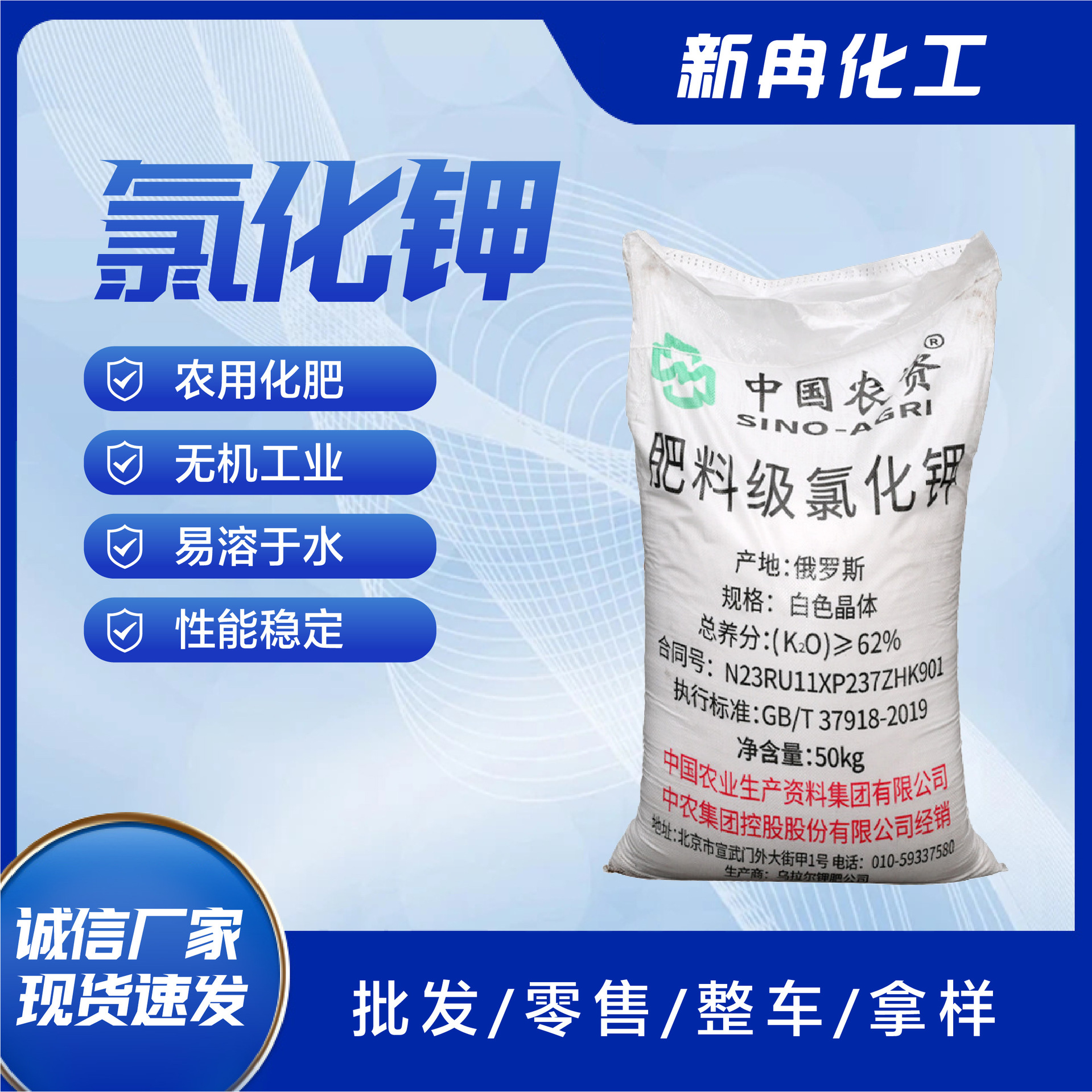 氯化钾现货供应粉末农用果树水稻水产养殖农业级复合肥氯化钾