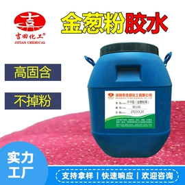 其他合成树脂;其他天然树脂;丙烯酸树脂