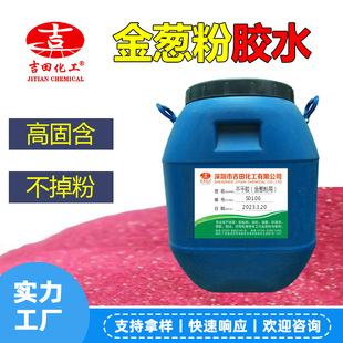 ˮ�Բ����z�zˮ�����Ԙ�֬�zճ�����[��͸���y�[��Ƭ�W���մɲ���