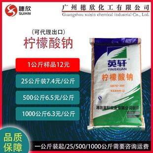 �������c ʳƷ�����ӄ� ��ζ�{���� Ӣ܎�������c 1������