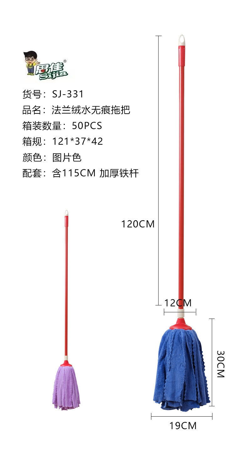 水拖把_04.jpg