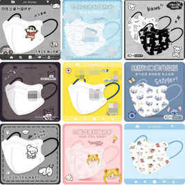 成人口罩4D立体 带鼻梁条4层防护KN95口罩柔软独立装批发支持跨境