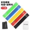 【TPE model】Colorful five-piece set + power mark + cloth bag + instruction manual