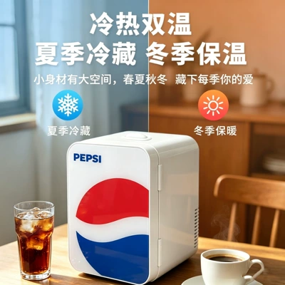 Soyuducular, Pepsi Small Refrigerator, Mini