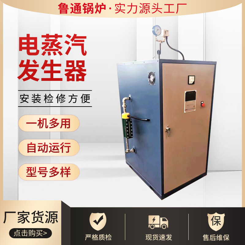 生物质蒸汽锅炉 燃煤烧柴 全自动三吨蒸汽发生器 生产厂家