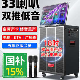 包邮金正2025新款k歌一体机KTV套装音箱大功率家庭音响户外卡拉OK