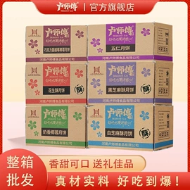 月饼;其他小点心