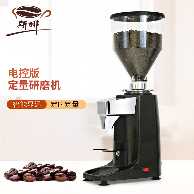 Commercial Bean Grinder Italian Coffee Grinder Electric Quantitative Display Temperature021 Grinder220/110 V