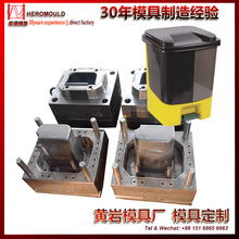 ����ģ�ߏS30�� 15L 20L 30L �������Ͱģ�߶��� OEM���� ��СͰ