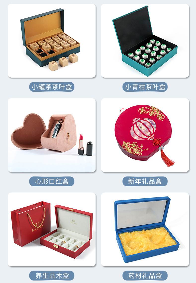 定制案例5