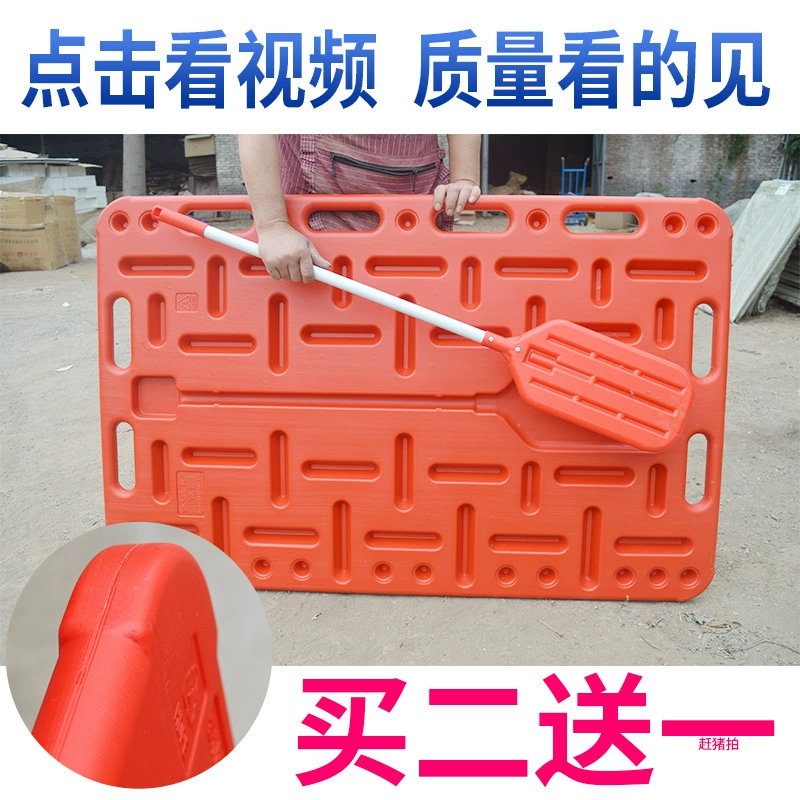 Утолщенный и удлиненный большой заграждение для свиней, загон для свиней, ограждение, оборудование для свиноводства, пластик.