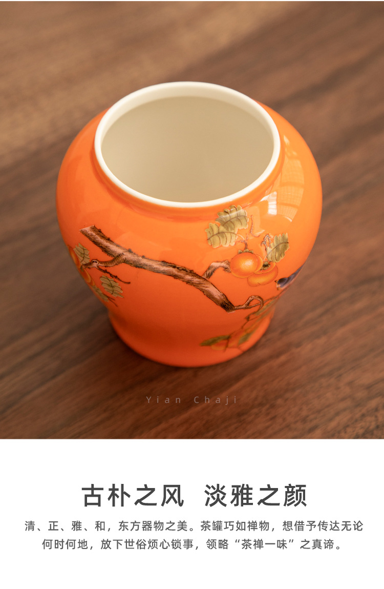 CG029-小號青花花鳥茶葉罐_09.jpg