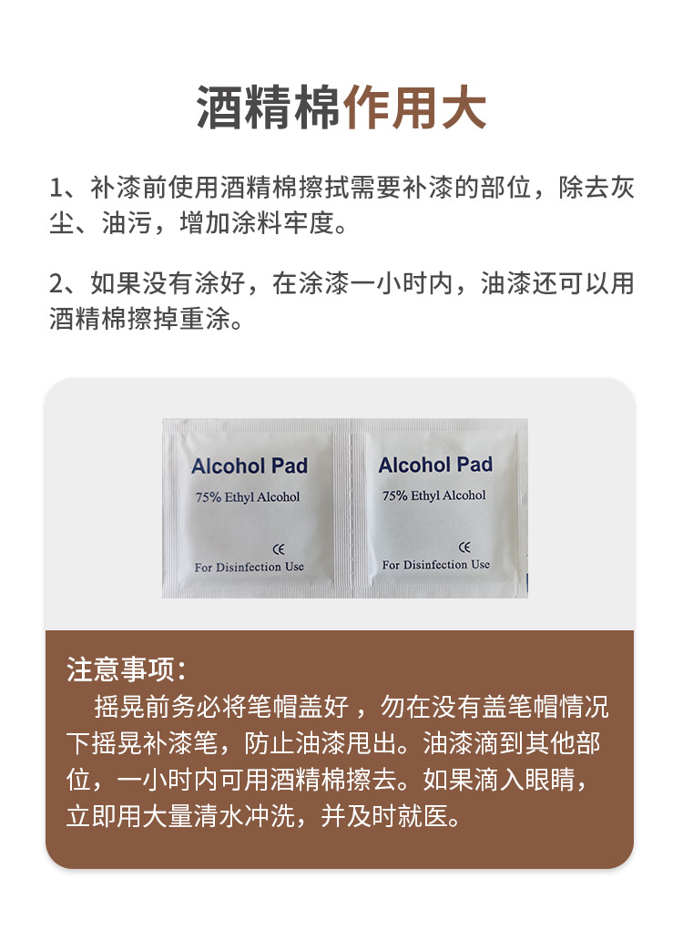 Glasses Paint Repair Pen, Paint Chipping Repair, Scratch Repair, Special Paint Pen for Paint Touch-Up, Non-Fading Paint Repair, Car Paint Restoration