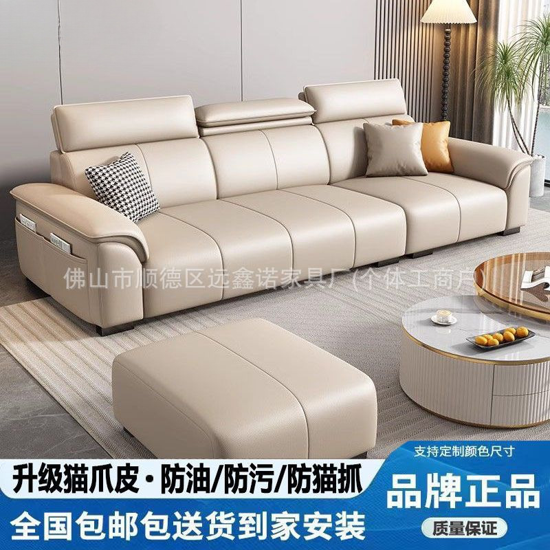 Simple Modern Light Luxury Piano Key Leather Sofa for Large and Small Living Rooms Italian Minimalist Chaise Longue Leather Sofa
