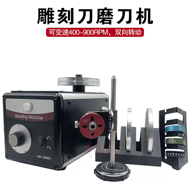 电动雕刻刀磨刀机首饰微镶铲刀雕金刀尖端多角度可调打磨专用工具