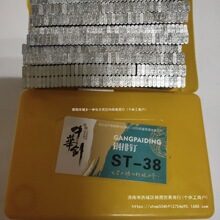 ᔰ]F15F2025F30T50ST18ST25ST32ST38ST45ST50ST64