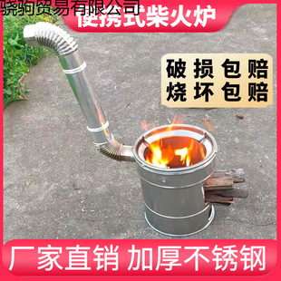 �Ʊ�yʽ�Ӻ��P䓲�����������¶�IҰ������ľ��