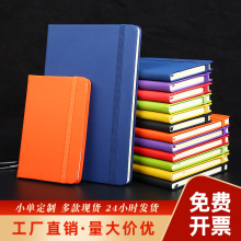 跨境电商亚马逊A5绑带笔记本定制皮面商务办公松紧带本印logo批发