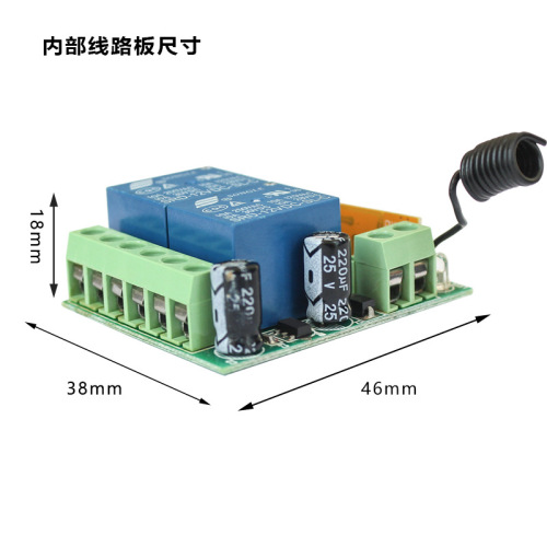 Factory Direct Sale Door Access DC Motor Control Receiver Learning Type 12V Two-Channel Smart Wireless Remote Switch