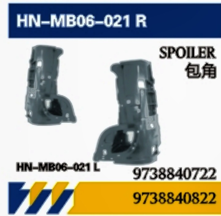 Aplicable para camiones Mercedes-Benz ATEGO accesorios de mantenimiento de apariencia puerta / red / ángulo / compartimento de luz / parachoques