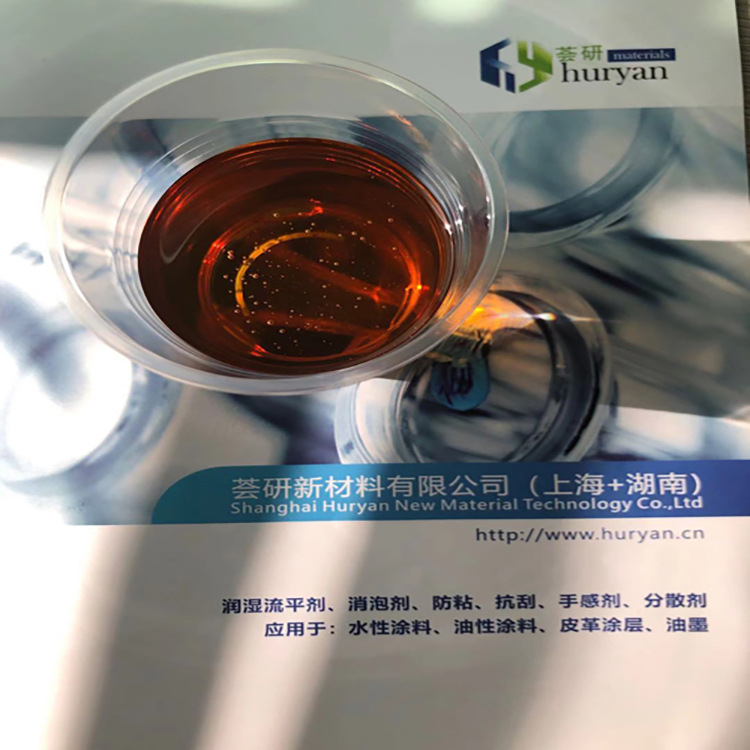 HY-32000分散剂类似路博*Solsperse-32000