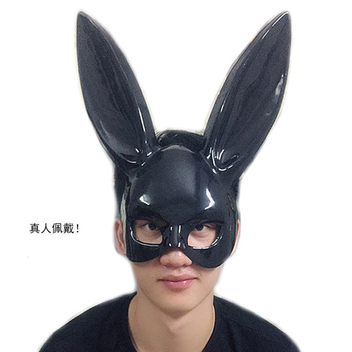 Masquerade Black Rabbit Mask Female Half Face Adult Halloween Props Party Cosplay Performance Supplies
