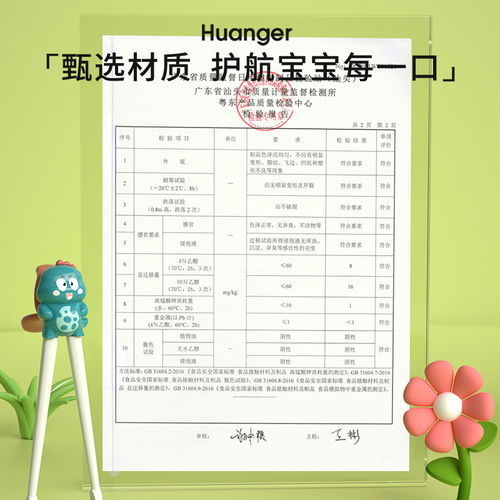 Royal Children's Chopsticks Tiger's Mouth Training Chopsticks 2 3 4 Years Old Baby Practice Chopsticks Toddler Practice Household Tableware Chopsticks