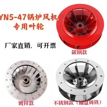 YN5-47偠t���L�C�x���L�C̼��~݆���L�C304���P��L�~�~݆�L݆