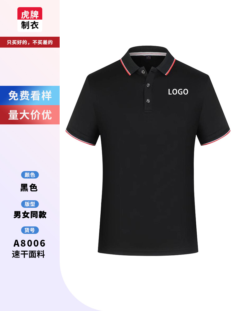 Camisas de polo de horneado impresión personalizada logotipo café té leche pastel camarero de restaurante camisa cultural de solapa para hombres y mujeres