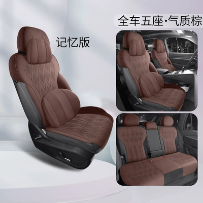 Modelə uyğun (Original) oturacaq örtükləri Saddle Cushion Car Seat Cushion - temperament-brown-memory-foam-version-half-bag-note-model-year