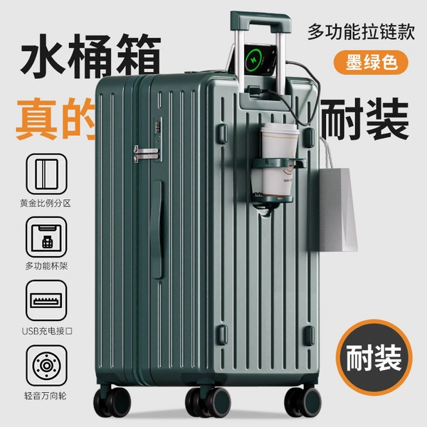 609 multifunctional model, one dark green