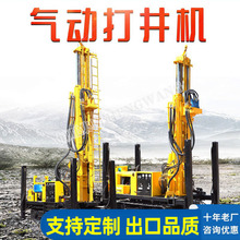 ���荾��Cɽ�^��̽����ˮ��荙C320�״���ʯ���O���Ď� ��E18