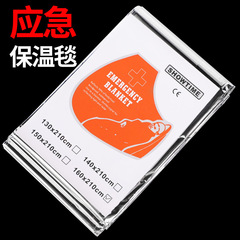 Outdoor emergency survival first aid foil aluminum thickened insulation blanket off-road portable compressible warm life blanket