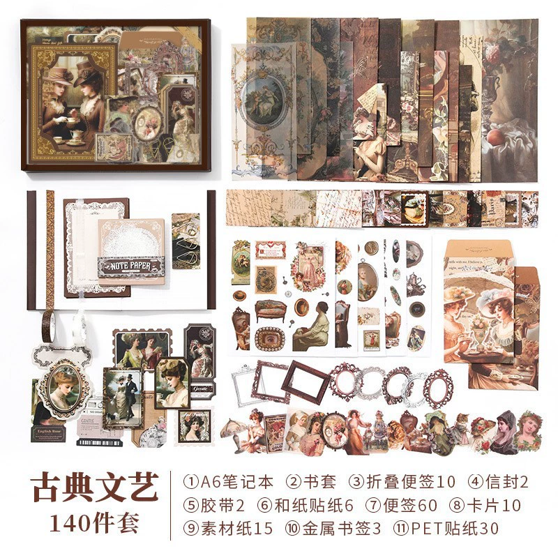 (Cross-border trading), creative retro gift box, stationery, set for students