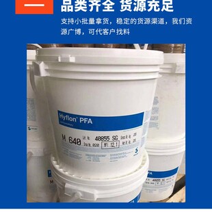 PFA ԭ�� �K�� M640 ԭ�Sԭ�� ����ָ 늾���| / ��������������