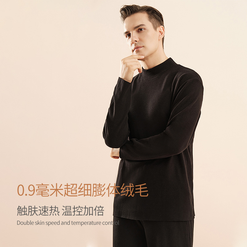 秋冬の新型の徳絨毛のヒアルロン酸の半高襟の底のシャツの男の発熱と保温の外は身を修める高襟の長袖のtシャツを着ます。