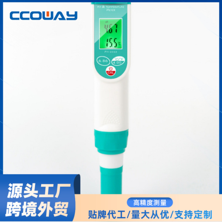 PH温度测试 新款二合一PH酸碱度笔式家用工 业PH计酸碱水质检测笔