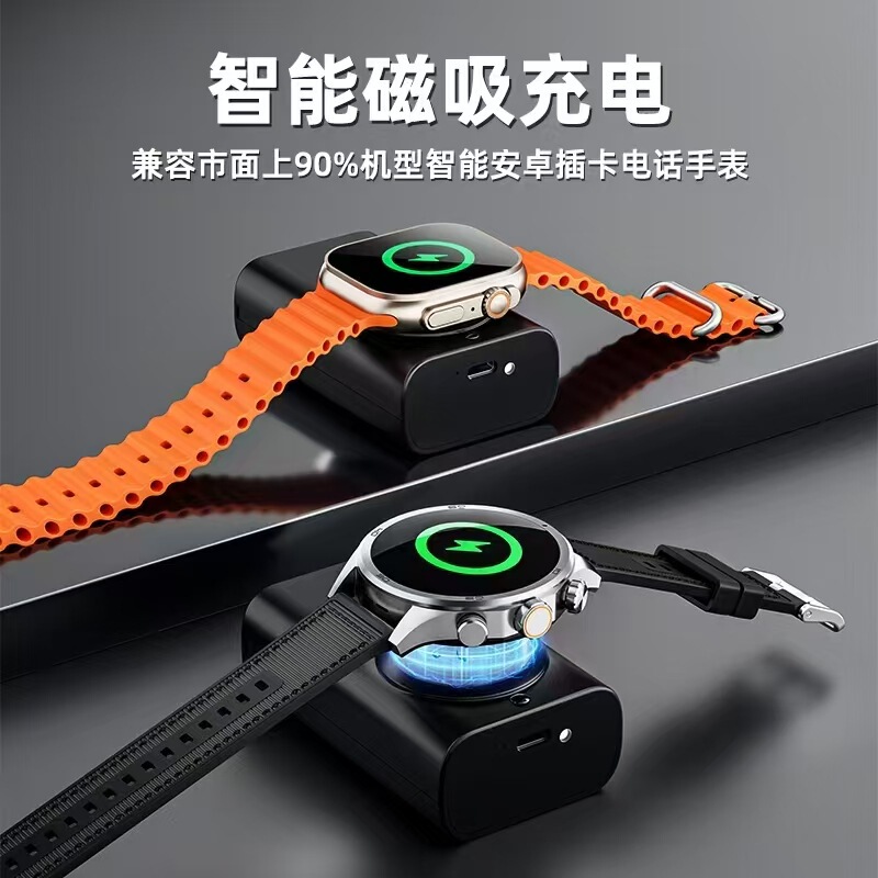 Suitable for Huaqiang North DW99/CDS9/CD99 Card Edition Smart Watch Charging Treasure Small Special Charging Treasure