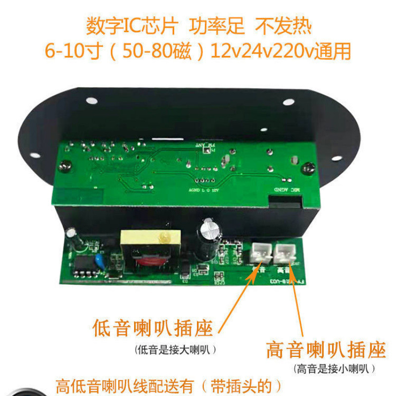 ワイヤレス Bluetooth アンプボードスピーカーマザーボードハイパワーコンピュータオーディオアンプライン車のサブウーファーアンプボード|undefined