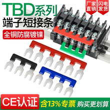 TBD/TD/TBR���ӽӾ��ŅR���Ŷ̽ӗl���|���̽�Ƭ�B�����~�B�ӗl