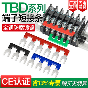 TBD/TD/TBR���ӽӾ��ŅR���Ŷ̽ӗl���|���̽�Ƭ�B�����~�B�ӗl