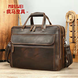 疯马皮男士公文包高级感头层牛皮手提包外贸男士疯马皮公文包合集